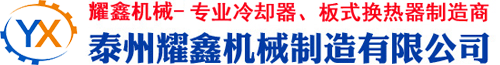 泰州日皮视频免费看機械製造有限公司